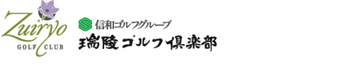 田中秀道プロ来場！会員様無料レッスン会を開催-会員様専用メールマガジン-