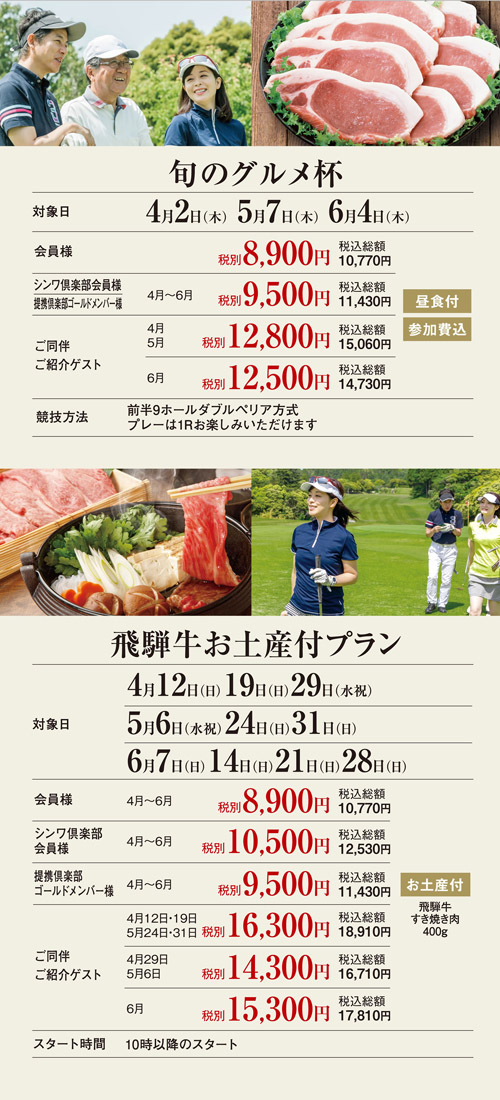 オープンコンペ